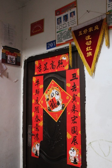 英国上市公司365