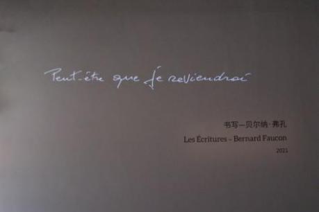 英国上市公司365