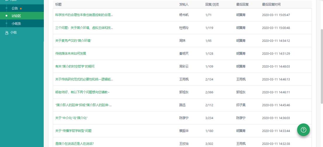 英国上市公司365