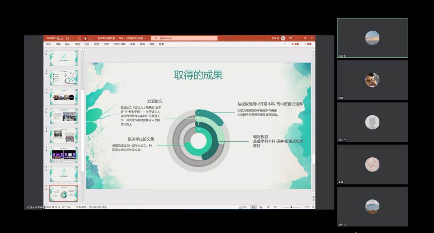 英国上市公司365